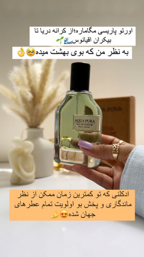 ادکلن مگاماره ارسال رایگان